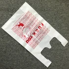 Biodegradable T-shirt Bag,Reusable Supermarket Packaging Bags Shopping Vest Bag with Logo
