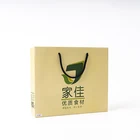 Fashion Colors small Party Paper Carrierbags Brown Kraft Paper bag with twist handle