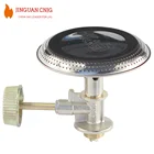 CNJG commercial gas burner Portable gas stove burner and valve for LPG Gas Cylinder