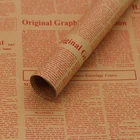 Gift Wrapping Paper Roll Vintage Newspaper Package Decorations Art Craft Wedding Party Creative Material Florist Supplies