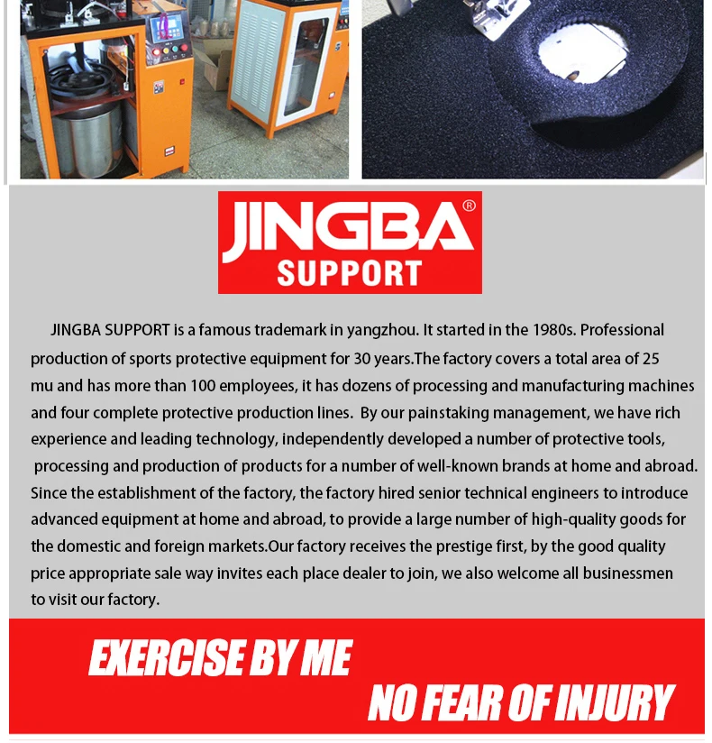 Ankle Support Image 16