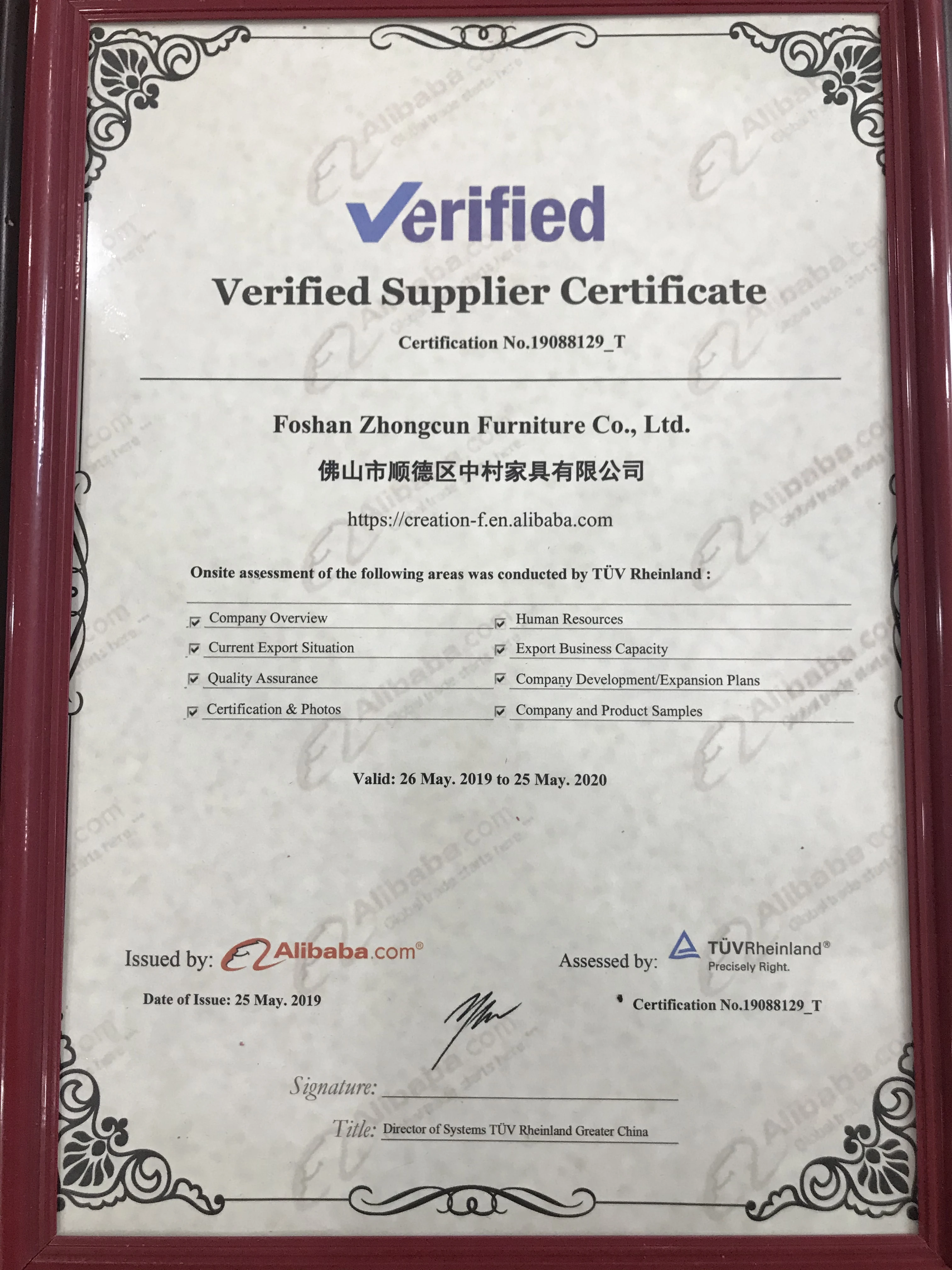 verified supplier certificate