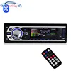 1Din Car MP3 Player Car Bluetooth WMA Audio Music Player TF Card USB Flash Disk AUX in FM Transmitter With Remote Control