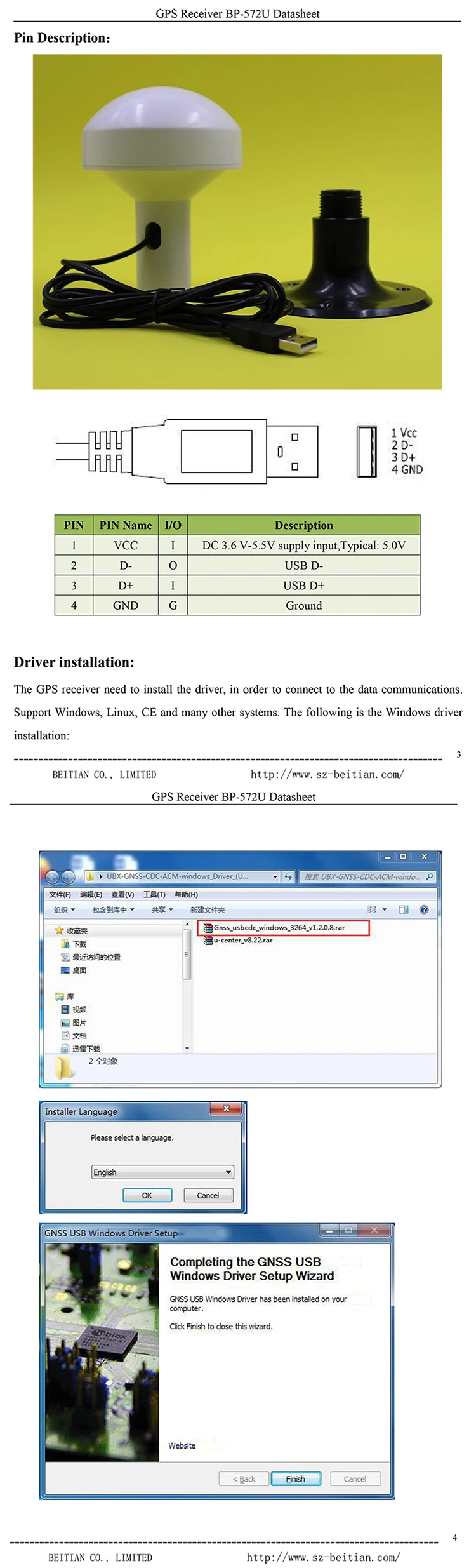 BP-572U-Datasheet2-2222-E.jpg