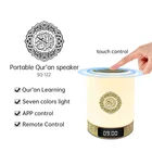 muslim gift holy al quran reader portable digital touch lamp azan clock quran speaker