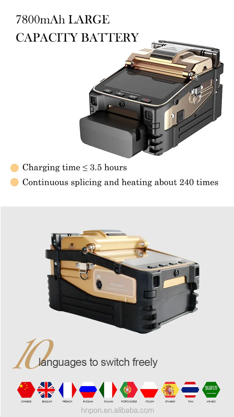 fusion splicer AI-8C 3.jpg