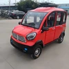 New energy low speed mini electric car / vehicle with solar panel