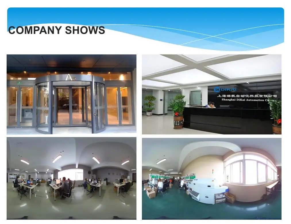 company shows