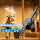 Fan Advertising 42cm 3d Hologram Fan Advertising