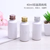 40ml Plastic PET Frosted Cosmetic Lotion Liquid Bottle with aluminum magnetic perfume cap for bottle metal aluminum silver cap