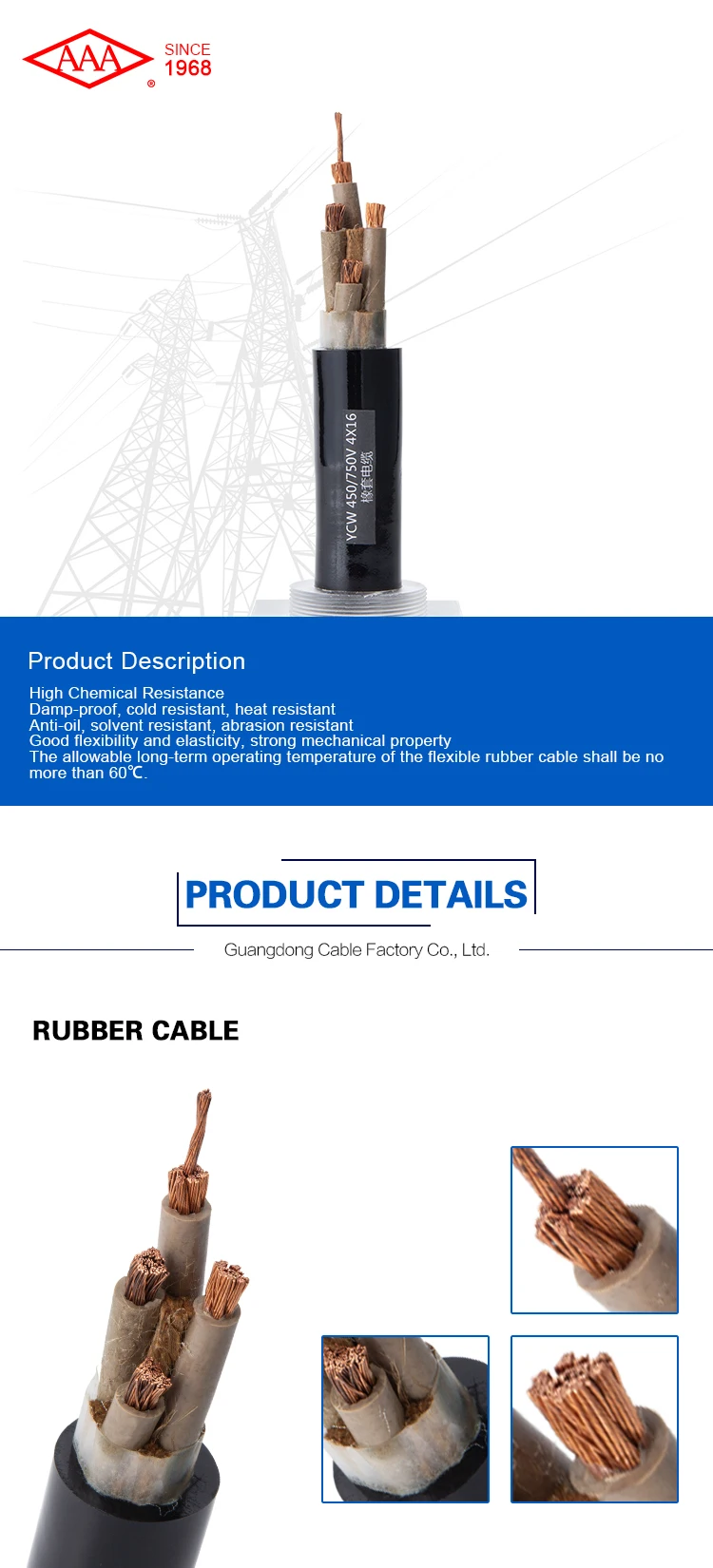 AAA rubber insulated cable directly factory price for TV-5