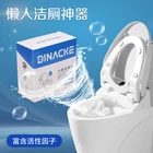 Chemical Cleaning Factory Direct Sale Chemical Formula Toilet Cleaner Tablet Bowl Cleaning Block Cleaning Agent