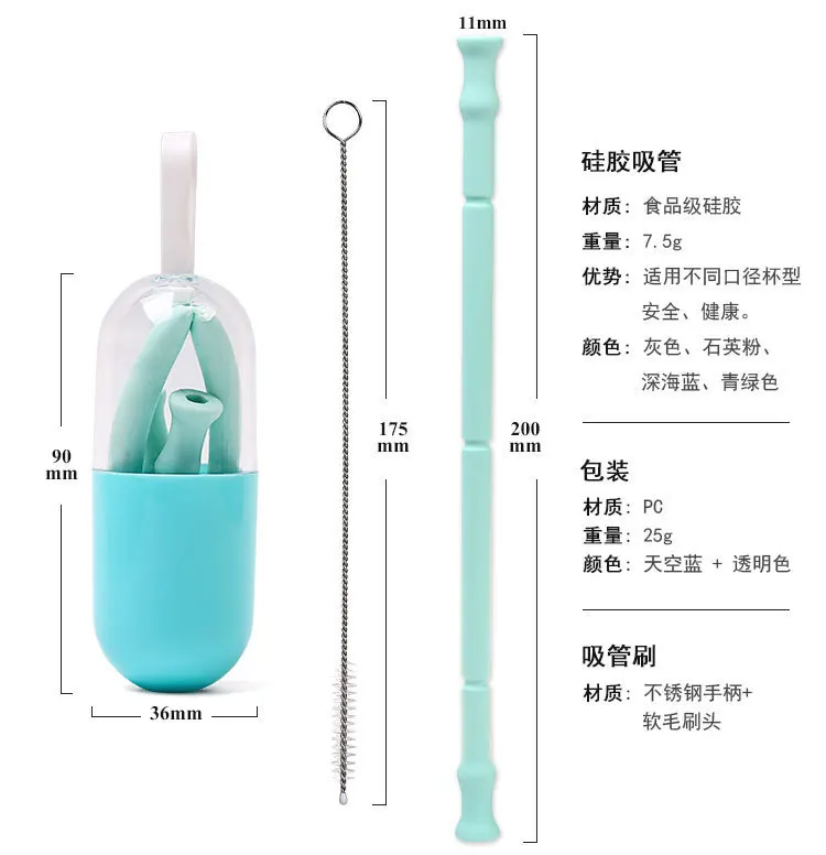 silicone folding straw