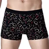 /product-detail/hot-selling-exclusive-independent-design-briefs-men-boxer-62302788657.html