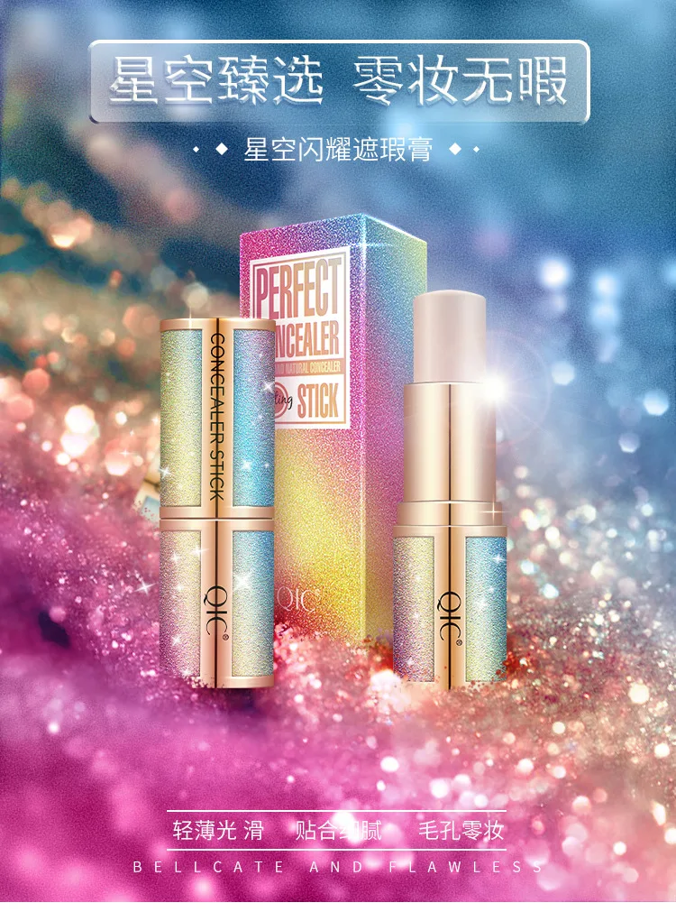 Concealer gloss053 (14).jpg