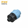 superior wholesale PN 16 superior customized pe female and male adapter plastic connectors pe pipe fittings with stable quality