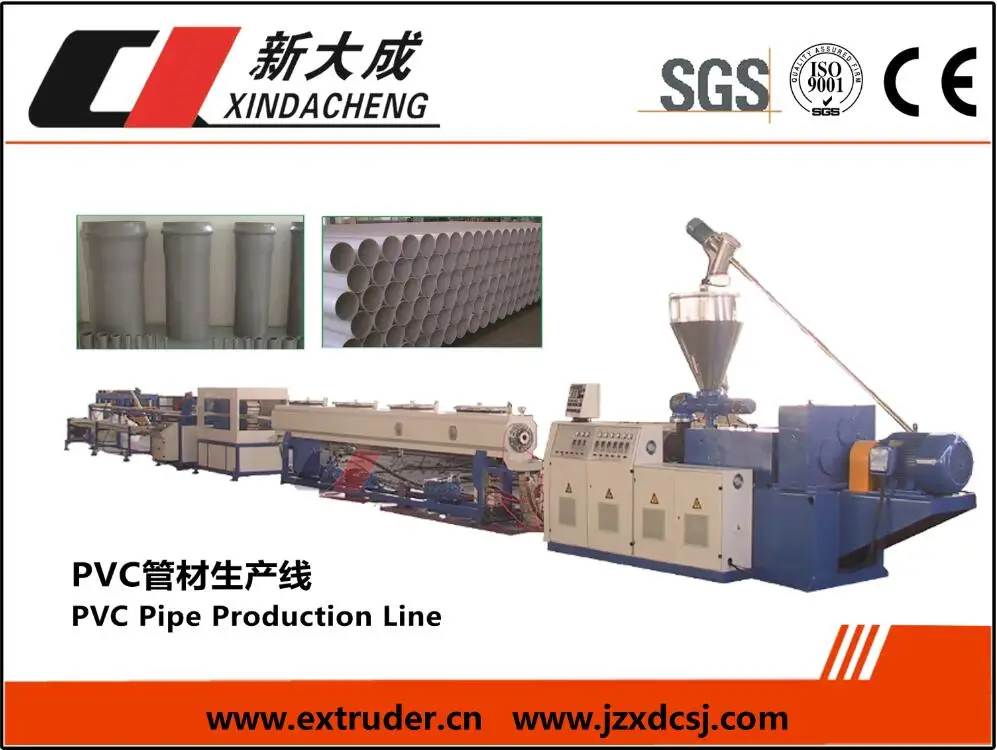 PVC pipe production line.jpg