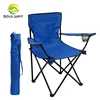 /product-detail/portable-oxford-aluminum-foldable-outdoor-camping-beach-chair-with-armrest-62317366355.html