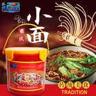 QianJiaoHong Chongqing Taste Ramen Noodle Seasoning Mix Spicy