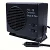 /product-detail/car-vehicle-heating-heater-fan-h0tqt-auto-car-heater-62323178558.html