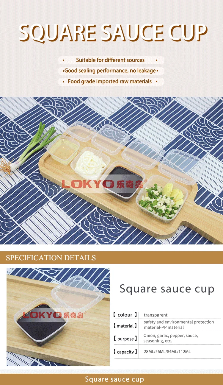 High quality soy sauce cup disposable sauce cup with cover
