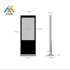 HD vertical TFT floor standing lcd advertising tv kiosk