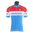 2020 latest blue premium powerband cycling bike jersey,red and blue race fit cycling shirt