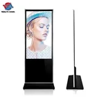 Graphic Customization Android Digital Media Player Commercial Display Ad