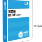 A4 80 A4a4 2020 Popular Cheap A4 Paper 80 Gsm Pack500sheets