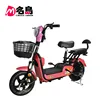 /product-detail/new-fashion-48v-12a-battery-350w-motor-two-wheel-electric-bike-62419099971.html
