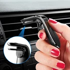 Free Shipping Amazon Hot Sale 2019 New L-Type Universal Car Air Vent Phone Holder Magnetic Mobile Phone Holder