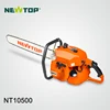 /product-detail/2-stroke-gasoline-big-chain-saws-ms070-105cc-chainsaw-for-sale-62247055689.html