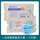 Product Best Selling Product New Product Factory Direct Sales 3 Ply Disposable Medical Blue Face Mask