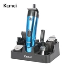 Man's grooming set include electric shaver beard nose trimmer hair trimmer body groomer hair clipper