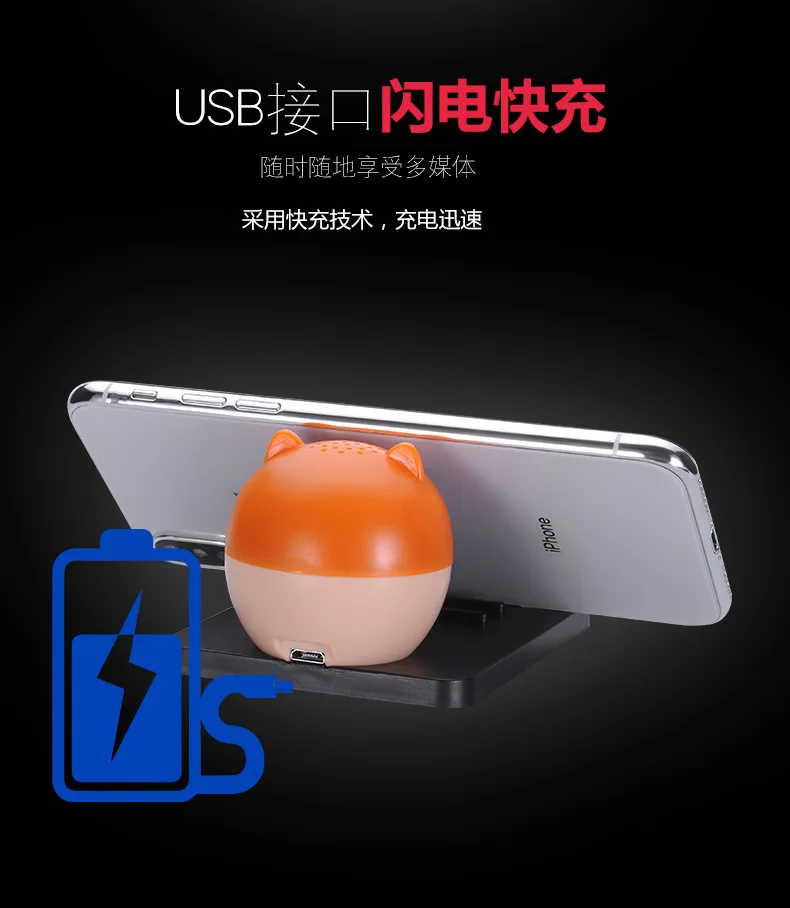 Cheap gift novel bluetooth mini phone stander animal cute cartoon Speaker wireless Speaker - ANKUX.COM