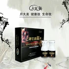 To Oyster Peptide To Improve The Function Of Sexual Gland For Men