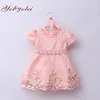 Beautiful flower girls dresses Pink color baby size