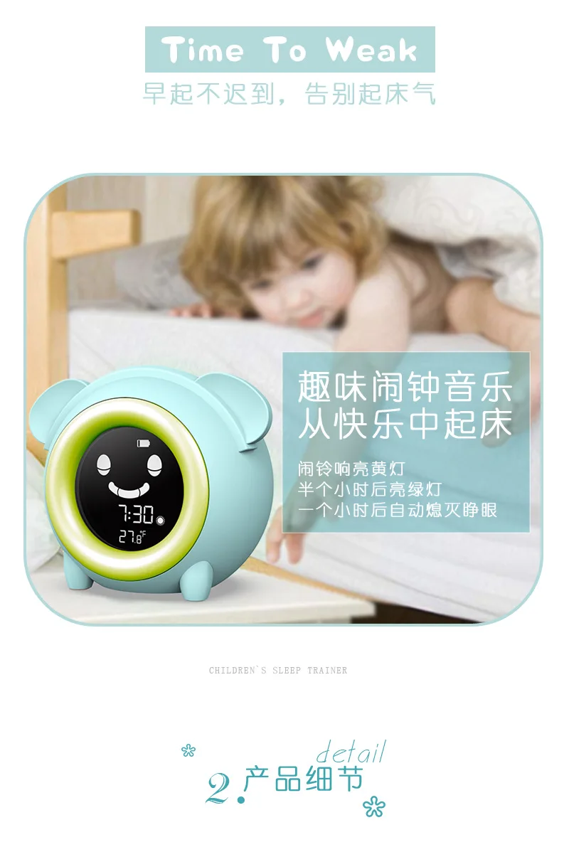 Amazon Hot Usb Charging Baby Children Sleep Training Alarm Clock Night Lights Led with Wake Up Light for Kids