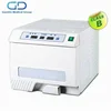 /product-detail/gd-medical-da-232-high-quality-ce-approved-autoclave-industrial-precios-1737343335.html
