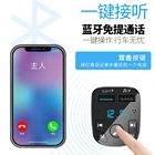 Stereo Best Quality Modern Hands-free Stereo Music Playing Car Mp3 Player