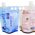 Up Spout Pouch Custom Printed Food Grade Stand Up Spout Pouch For Milky Tea