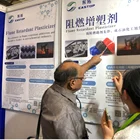 Composite flame retardant is suitable for rayon polyester fabric