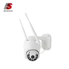 P2P HD Wireless Auto tracking PTZ IP CCTV Camera