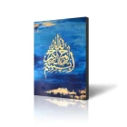 Hot Sale Abstract Islamic Calligraphy Canvas Wall Art for Home Decor Blue Arabic Oil Painting
