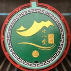 supply petrol station EN124 900 cast iron manhole cover