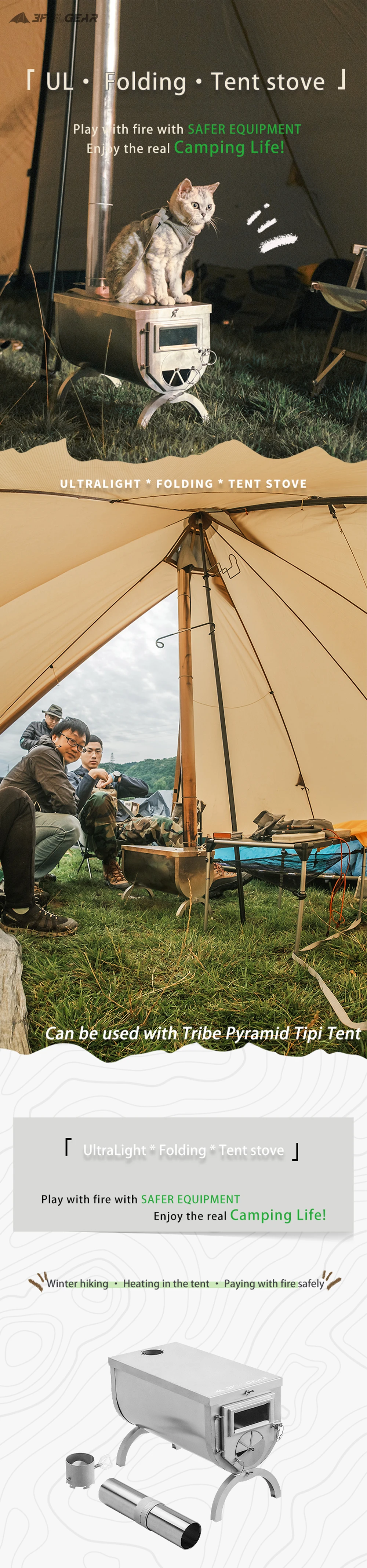 Wholesale 3FUL GEAR Camping wood burning stove with chimney tube folding  portable fireproof titanium tent stove From m.alibaba.com