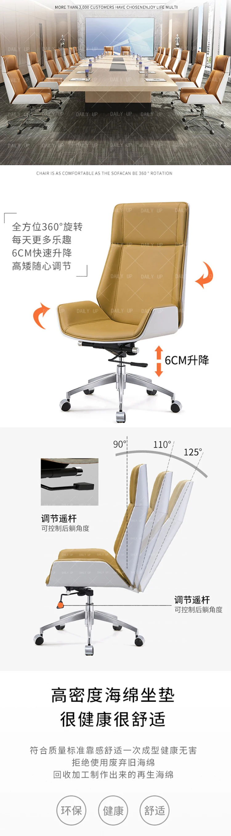 Ergonomic Armrest Lifting Backward Locking Comfortable Computer Chair With Wheel