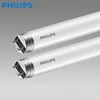 Philips LED tube fly Fan T8 0.6 m 1.2 m 16W8W lamp tube fluorescent lamp household constant bright lamp