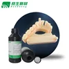/product-detail/free-sample-uv-photosensitive-acrylic-resin-liquid-adhesive-for-dlp-dental-medical-model-casting-printing-3d-printer-resin-62242644361.html