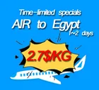 Best Price Air freight Service Cargo Door To Door China to Egypt